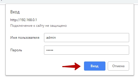 Иллюстрация: Как поменять пароль на Wi-Fi на Huawei: подробные инструкции