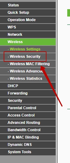 Иллюстрация: Как поменять пароль на Wi-Fi на Huawei: подробные инструкции