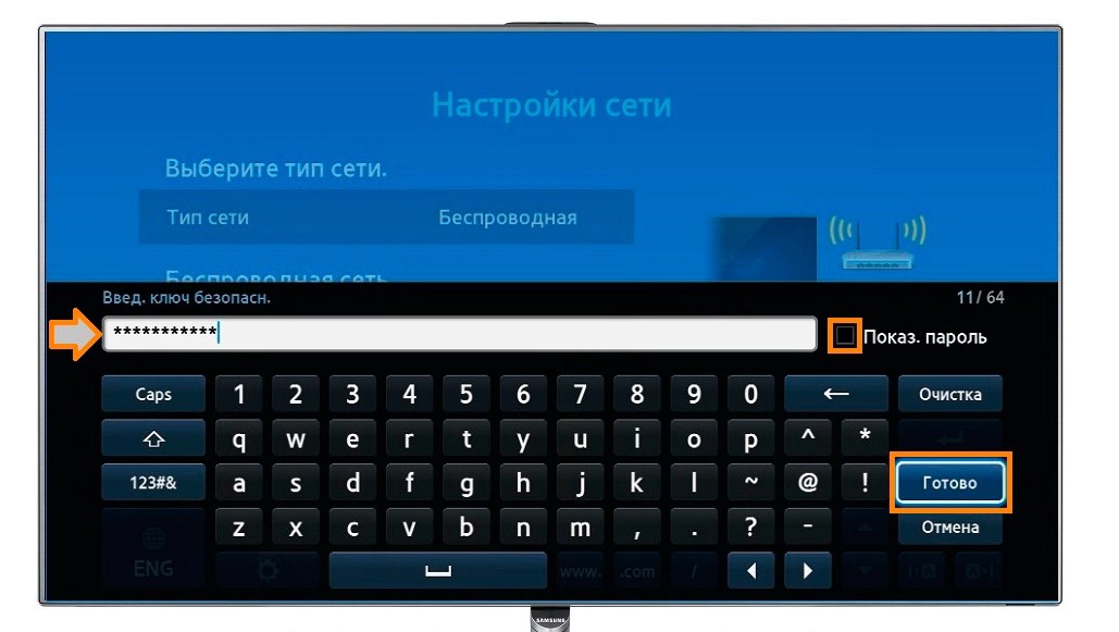 Wi-Fi адаптер для телевизора Samsung: как выбрать и подключить?