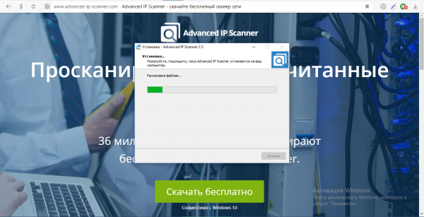 Распаковка