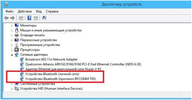 Иллюстрация: Как включить Bluetooth на компьютере: версия Windows и MacOS