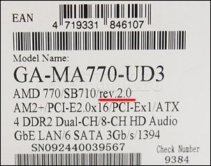 Иллюстрация: Как обновить BIOS на материнской плате ASUS, MSI, ASROCK
