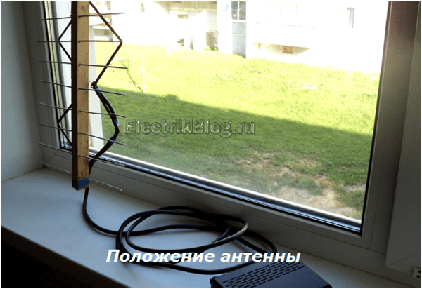 Антенна для цифрового тв