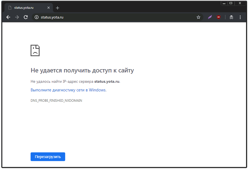 Иллюстрация: Status Yota