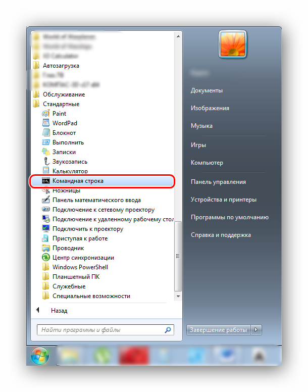 Иллюстрация: Пк с windows 10 вечно перезагружается вот 4 способа исправить это