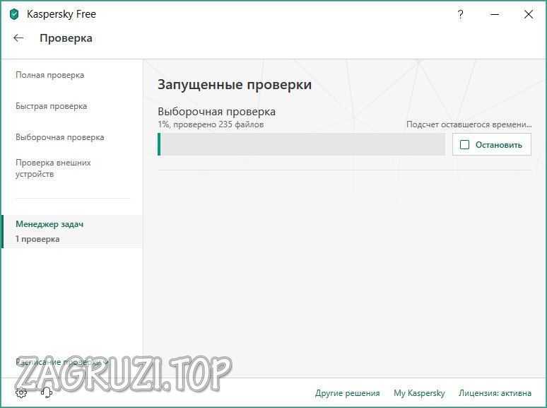 Сканирование