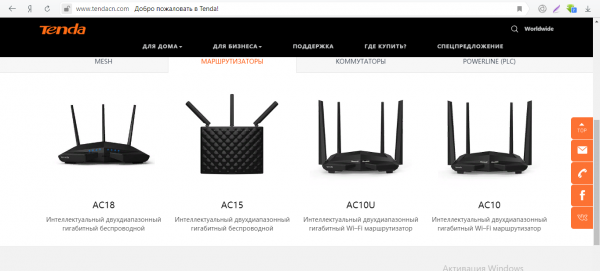Современные модели роутеров Tenda