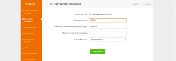 PPPoE