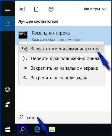 Иллюстрация: Как исправить ошибку 87 в командной строке DISM