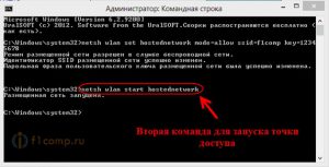 Скрин 4 Скрин 4