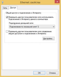Скрин 6 Скрин 6