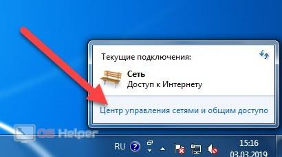 Выбор адаптера из списка