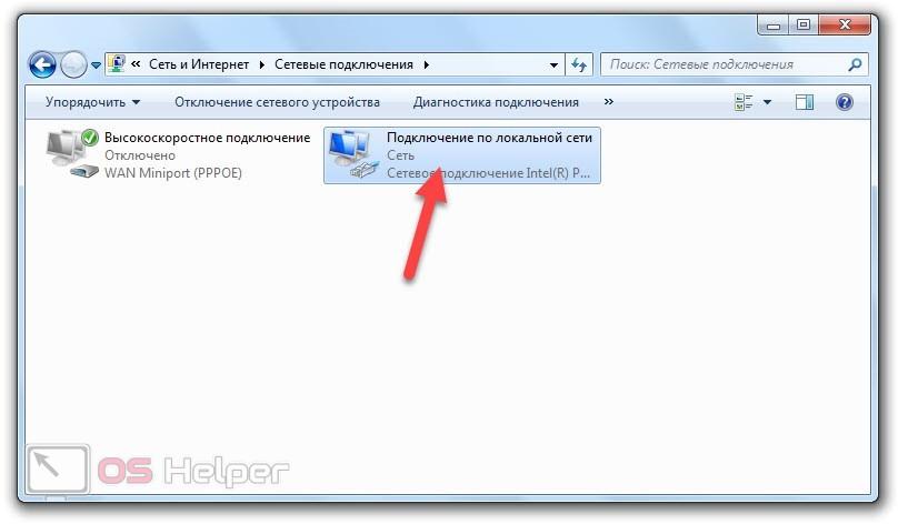 Выбор адаптера