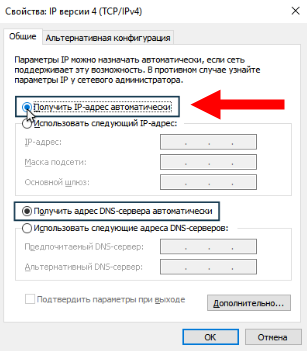 Иллюстрация: Как включить Wi-Fi на компьютере с Windows 7 и новее?