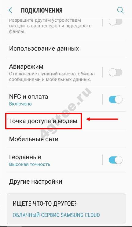 Иллюстрация: SSID WiFi: где найти имя беспроводной сети на мобильном телефоне или компьютере