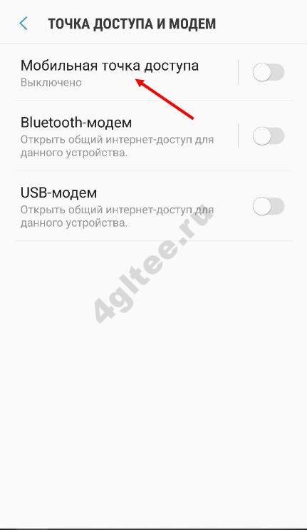 Иллюстрация: SSID WiFi: где найти имя беспроводной сети на мобильном телефоне или компьютере