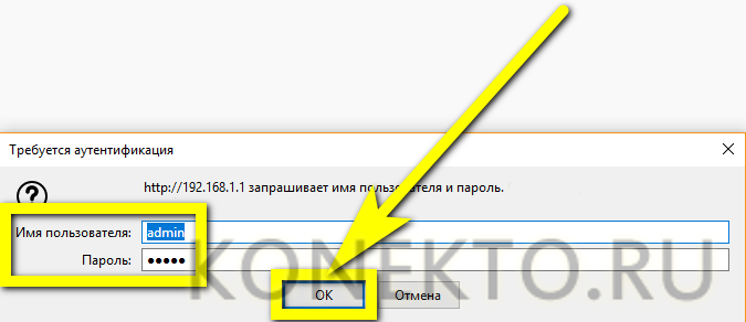 Иллюстрация: Как настроить роутер D-Link DIR-300 — пошаговая инструкция