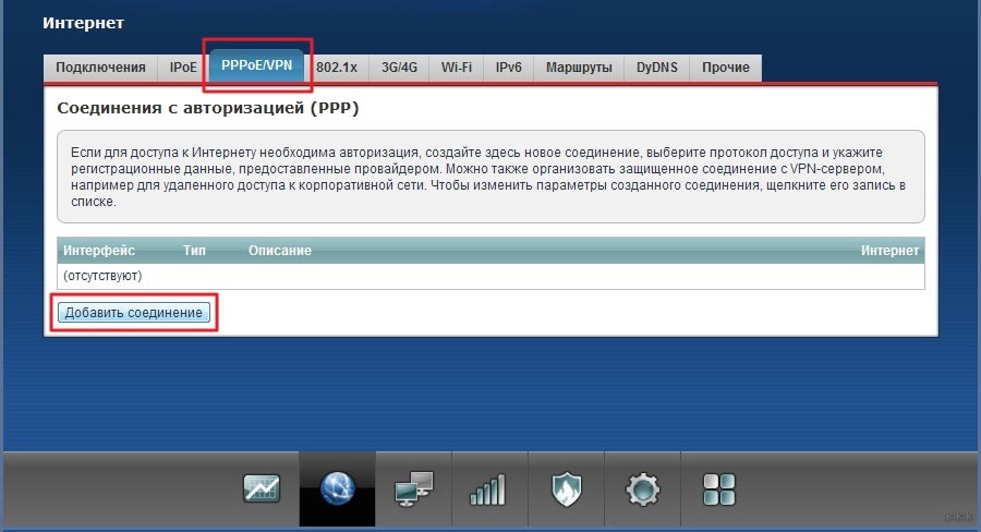 Как настроить роутер Zyxel Keenetic Lite 2: инструкция для чайников