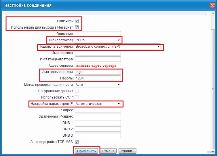 Как настроить роутер Zyxel Keenetic Lite 2: инструкция для чайников