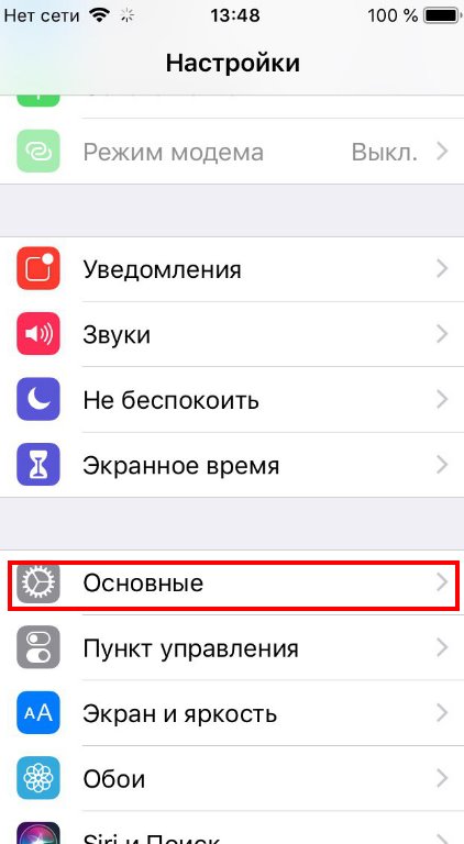 Иллюстрация: Подключение андроид к домашней сети роутера