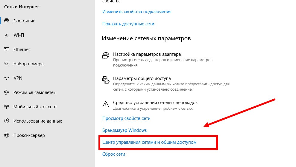 Иллюстрация: Подключение ноутбука к телевизору по wi-fi: подробная инструкция
