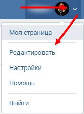 Иллюстрация: Как сделать ссылку на группу в ВК словом и вставить текстом в посте