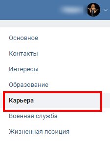 Иллюстрация: Как сделать ссылку на группу в ВК словом и вставить текстом в посте