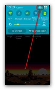 На Android телефоне постоянно выскакивает ошибка приложения