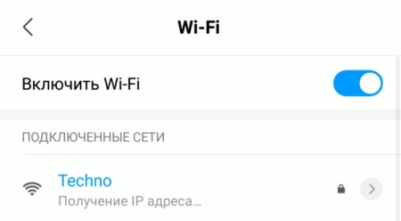 Иллюстрация: Как раздать интернет с телефона на планшет или другой телефон (Wi-Fi)?