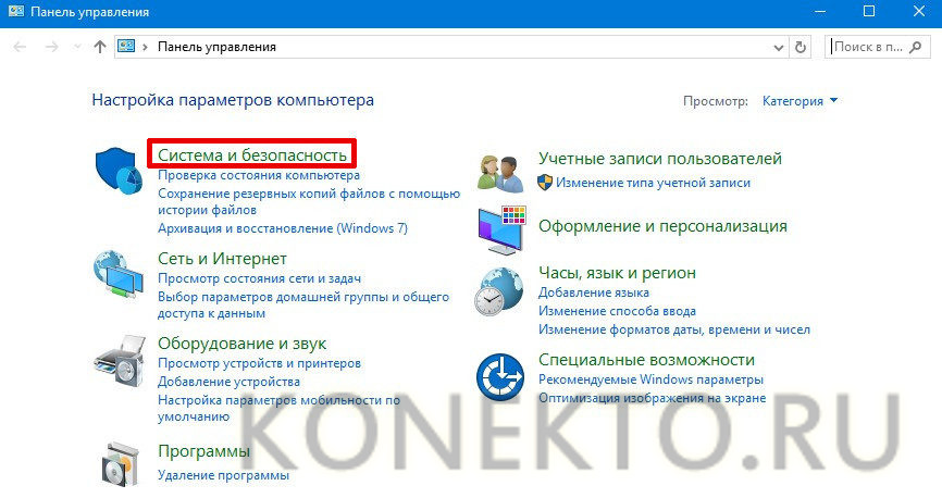Иллюстрация: как посмотреть сколько оперативной памяти на компьютере
