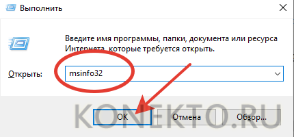 Иллюстрация: ТОП 7 способов узнать оперативную память на компьютере