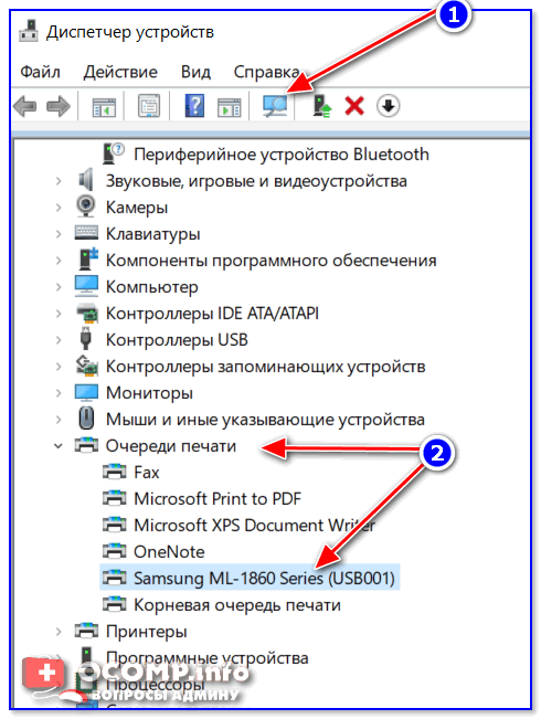 Иллюстрация: Система Windows 10 не видит принтер: что делать, как подключить устройство к ноутбуку или компьютеру