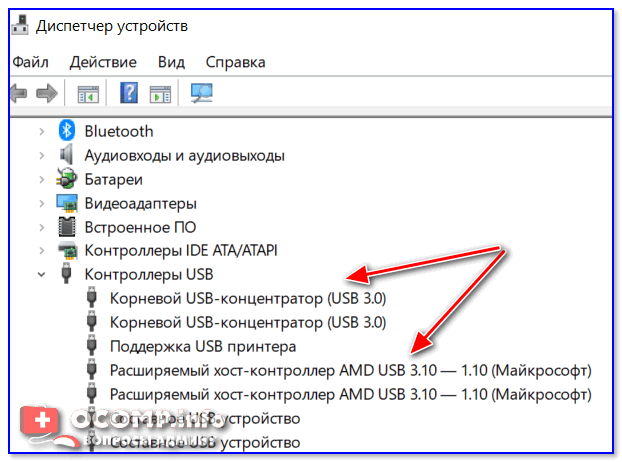 Иллюстрация: Система Windows 10 не видит принтер: что делать, как подключить устройство к ноутбуку или компьютеру