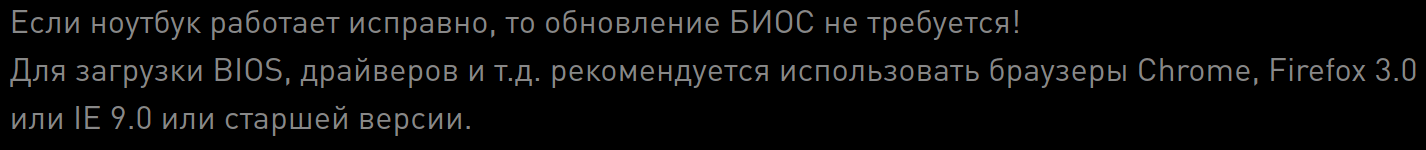 Иллюстрация: Как обновить BIOS на материнской плате ASUS, MSI, ASROCK