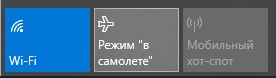 Иллюстрация: Не работает Bluetooth?