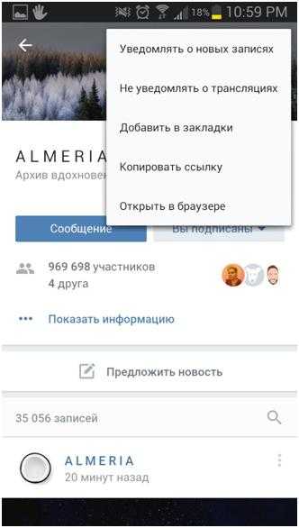 копируем адрес группы без кнопки