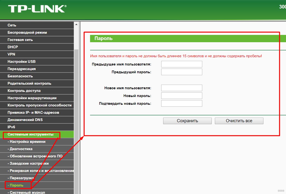 Настройка роутера TP-Link TL-WR842ND: пошаговая инструкция
