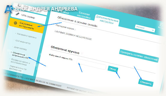 Иллюстрация: TP Link: прошивка вай фай роутера от А до Я, пошаговая инструкция