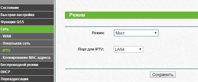 Иллюстрация: Как настроить ТВ приставку через роутер Ростелеком?