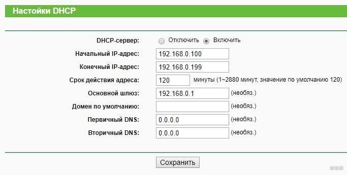 Иллюстрация: Как ограничить доступ в интернет ребенку через роутер?
