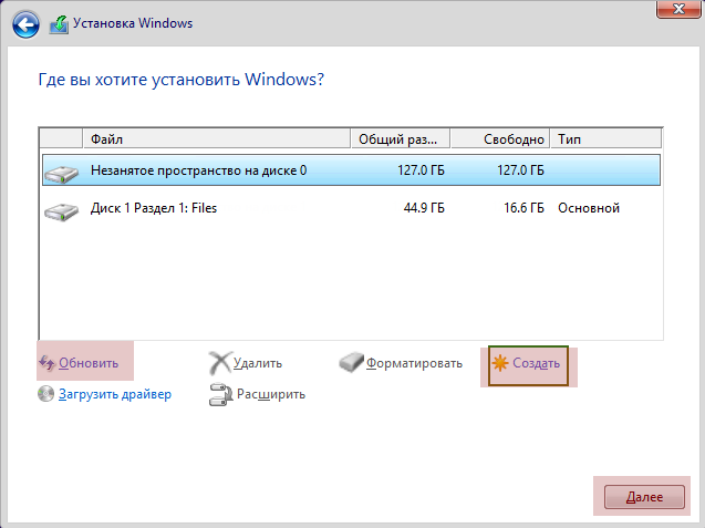 Иллюстрация: Как установить Windows 11