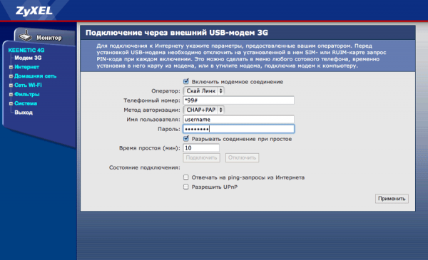 USB-модем