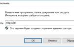 Иллюстрация: Основной шлюз (по умолчанию): что это, как узнать IP-адрес локальной сети, зачем он нужен , как его…