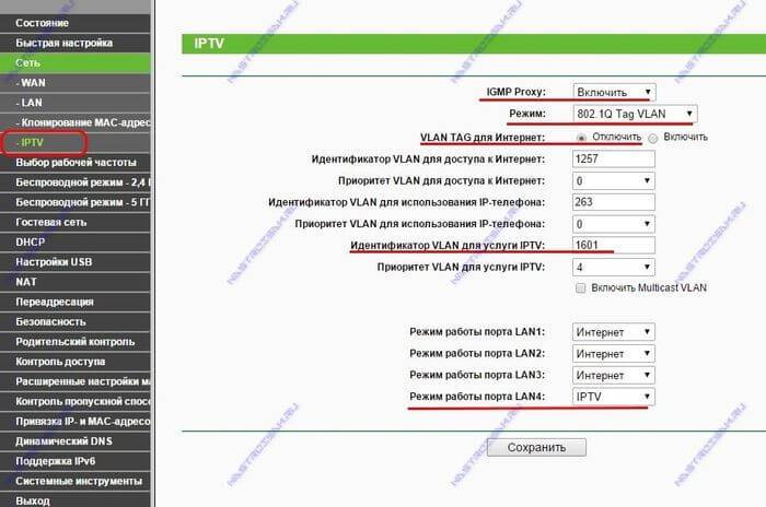 Иллюстрация: Настройка IPTV Ростелеком на роутере TP-Link: 2 варианта конфигурации и просмотр