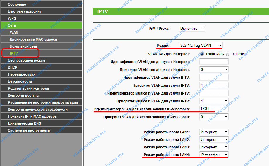 Иллюстрация: Настройка IPTV Ростелеком на роутере TP-Link: 2 варианта конфигурации и просмотр