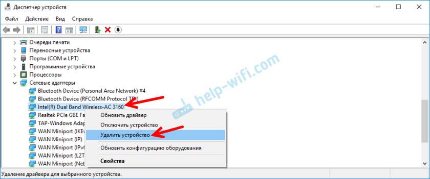 Иллюстрация: Нет доступных подключений – Не подключено – на ноутбуке Windows