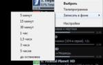 Иллюстрация: Настройка IPTV Ростелеком на роутере TP-Link: 2 варианта конфигурации и просмотр