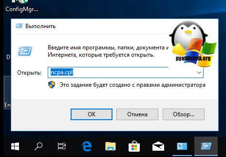Иллюстрация: Основной шлюз (по умолчанию): что это, как узнать IP-адрес локальной сети, зачем он нужен , как его…