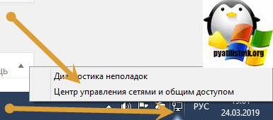 Иллюстрация: Основной шлюз (по умолчанию): что это, как узнать IP-адрес локальной сети, зачем он нужен , как его…