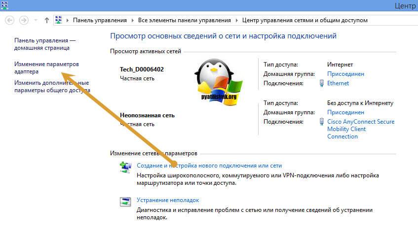 Иллюстрация: Основной шлюз (по умолчанию): что это, как узнать IP-адрес локальной сети, зачем он нужен , как его…